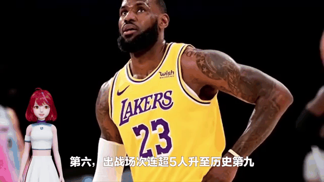 詹姆斯在巴黎圣日耳曼比赛中刷新纪录，夺冠引发热议！的简单介绍